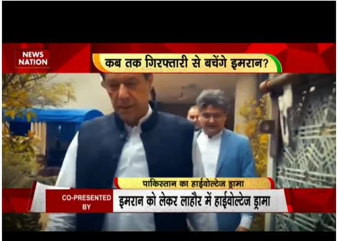 Pakistan : इमरान पर सुलगा पाकिस्तान, लाहौर में हाईवोल्टेज ड्रामा