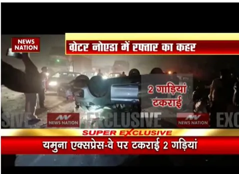 Greater Noida : यमुना एक्सप्रेस-वे पर बड़ा सडक हादसा, दो गाडियां पलटी