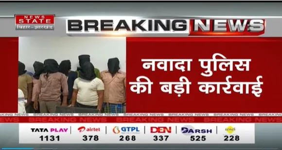 Bihar News : बिहार पुलिस ने नवादा में 83 लोगों को किया गिरफ्तार