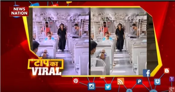 Top ka Viral : सोशल मीडिया पर Top ka Viral
