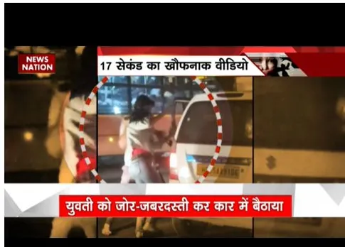 युवती को जबरदस्ती कैब में बिठाया और पीटा भी, वीडियो वायरल