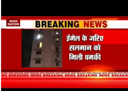 सलमान खान को ई-मेल के जरिए धमकी, केस दर्ज