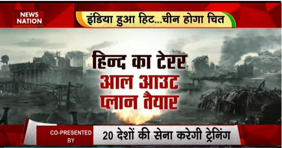 Rashtramev Jayate : भारत में आएंगे 20 अफ्रीकी देश