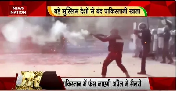 Rashtramev Jayate : पाकिस्तान में और बिगड़ने लगे हालात
