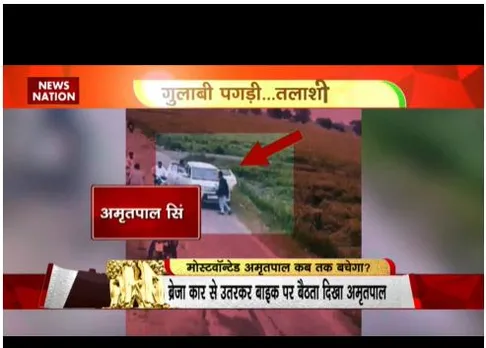 अमृतपाल का लेटेस्ट वीडियो सामने आया, कार से उतरकर बाइक से भागा