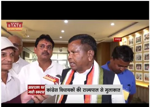 Raipur : आरक्षण बिल पर कांग्रेस विधायकों ने नये राज्यपाल से मुलाकात की