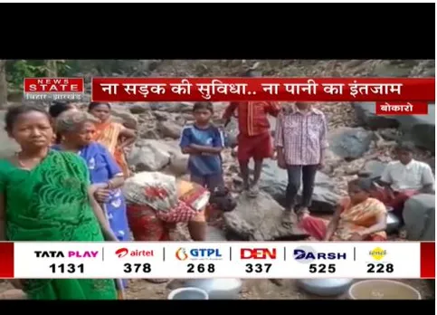 Bokaro : 70 साल बाद भी नहीं बदली तस्वीर, पगडंडी पर चलने को मजबूर
