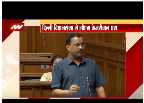 केजरीवाल ने विधानसभा में कहा कि पहली बार केंद्र ने बजट को रोका है