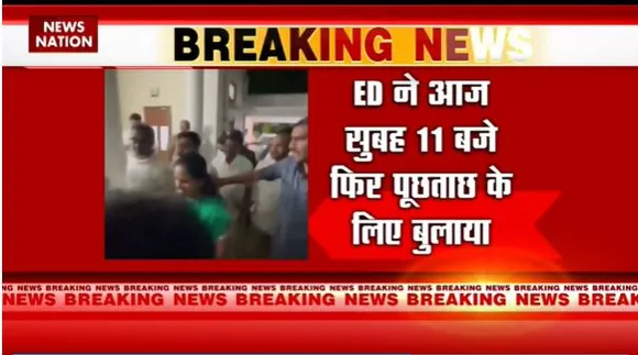 Delhi Breaking : Delhi शराब घोटाले मामले में ED ने के. कविता को आज भी किया समन