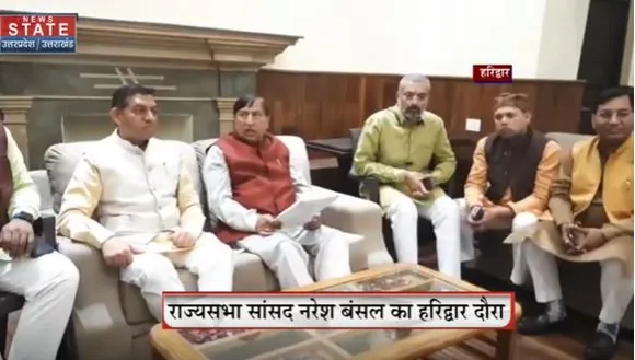 Uttarakhand News : राज्यसभा सांसद नरेश बंसल का Haridwar दौरा