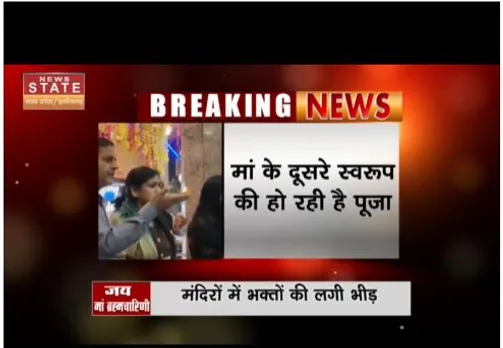 मां के दूसरे स्वरूप की हो रही है पूजा, मंदिर में भक्तों की भारी भीड़