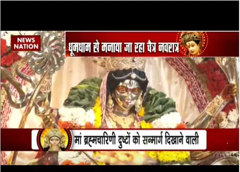 आज मां ब्रह्मचारिणी की पूजा, दुष्टों को सन्मार्ग दिखाने वाली