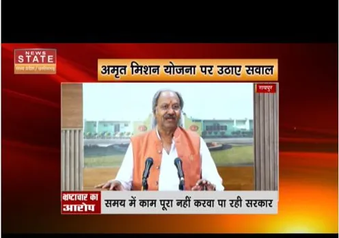 बीजेपी ने अमृत योजना पर सवाल उठाया, समय पर काम न होने का आरोप