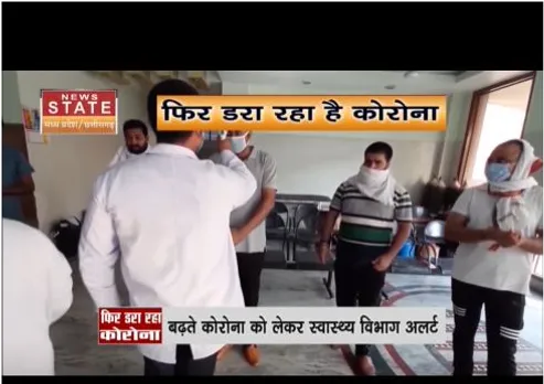 छत्तीसगढ़ में फिर बढ़ा कोरोना, स्वास्थ्य विभाग ने जारी किया अलर्ट