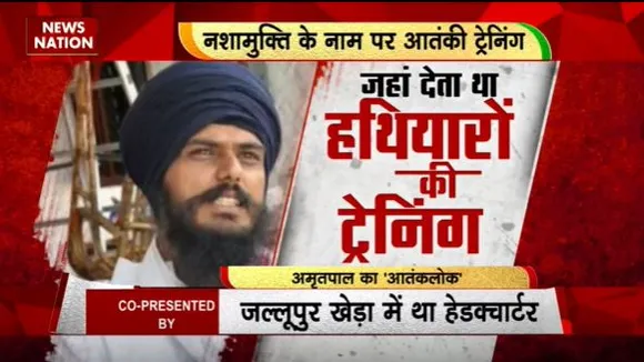 Rashtramev Jayate : अमृतपाल सिंह का नशामुक्ति के नाम पर आतंकी ट्रेनिंग