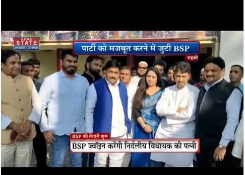 निर्दलीय विधायक उमेश कुमार की पत्नी बीएसपी ज्वाइन करेंगी