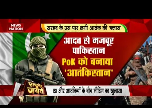 पाकिस्तान भारत के खिलाफ नया प्लान तैयार कर रहा है, isi ने रची साजिश