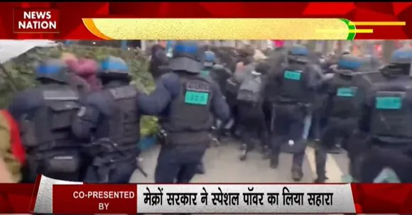 RASHTRAMEV JAYATE : फ्रांस में पेंशन सुधार बिल वापस लेने की मांग को लेकर बवाल