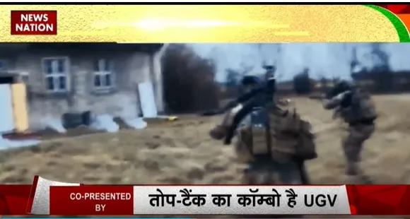 RASHTRAMEV JAYATE : अमेरिका कर रहा है बैटल रोबोटिक टैंक का परीक्षण