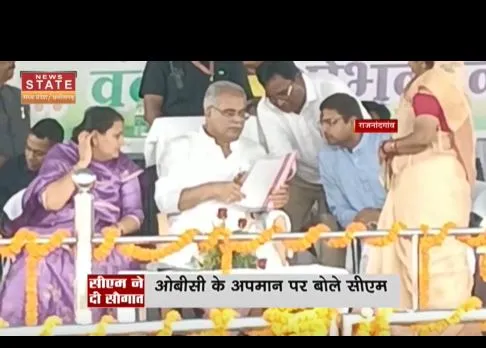 सीएम भूपेश एक दिन के दौरे पर राजनंदगाव, क्या मोदी ओबीसी समाज से आते