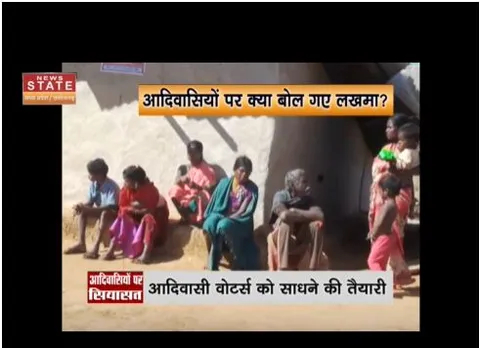 लखमा ने आदिवासियों के बारें में दिया बयान, दिल्ली तक पहुंची मांग