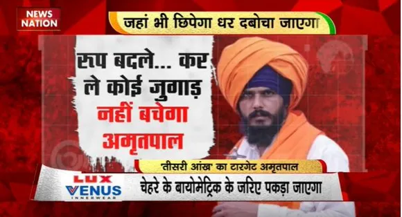 Rashtramev Jayate : हुलिया बदलने के बाद भी पकड़ा जाएगा अमृतपाल सिंह