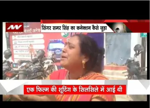 भोजपुरी अभिनेत्री अकांक्षा दुबे की सुसाइड बनी मिस्ट्री, परिवार ने लगाया आरोप