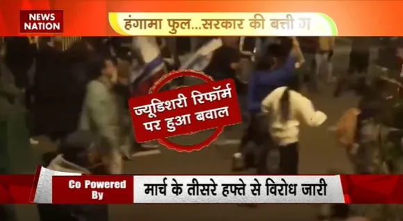 Rashtramev Jayate : Israel में PM आवास के बाहर प्रदर्शन
