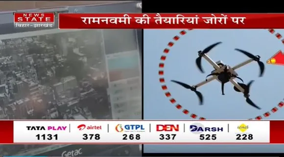 Ram Navami 2023 : Jharkhand में रामनवमी को लेकर तैयारियां जोरों पर