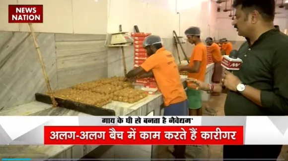 Bihar News : Patna के हनुमान मंदिर की खास पहचान है नैवेद्यम लड्डू