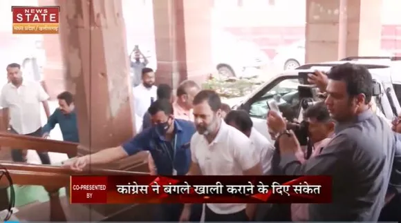 Aapke Mudde : राहुल गांधी की बंगले की लड़ाई Chhattisgarh तक आई