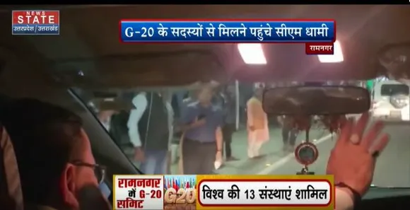 Uttarakhand News : सीएम धामी पहुंचे रामनगर, सड़कों पर उमड़ूी लोगों की भीड़
