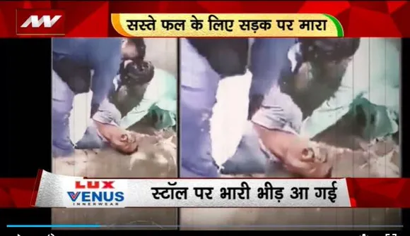 Rashtramev Jayate : Pakistan में आटे के लिए मची भगडदड़ में 11 की जान चली गई
