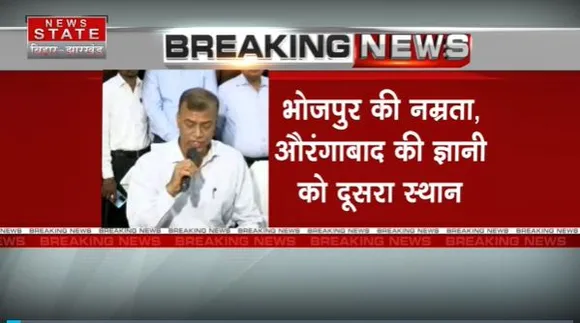 Bihar Breaking : Bihar बोर्ड का रिजल्ट जारी