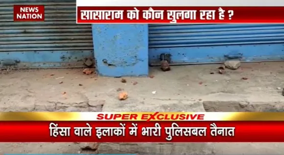 Bihar Breaking : Bihar के सासाराम में रामनवमी के बाद भड़की हिंसा