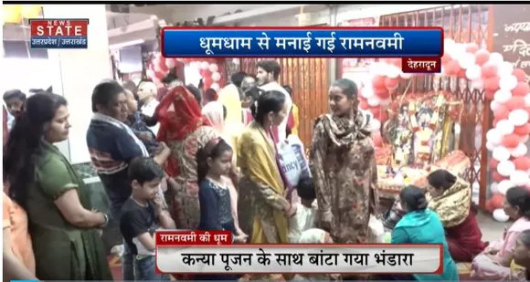 Uttarakhand News : रामनवमी पर प्रसिद्ध डाट मंदिर में लगी लंबी कतार