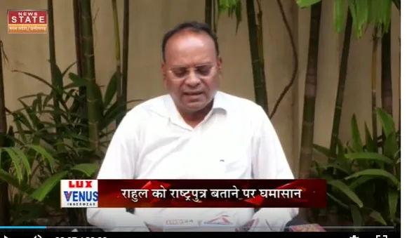 Aapke Mudde : Chhattisgarh में राहुल गांधी को राष्ट्रपुत्र बताने पर मचा घमासान