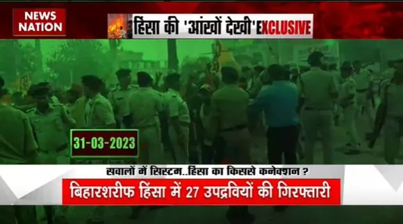 Bihar Violence : Bihar के 3 जिलों में रामनवमी पर हिंसा