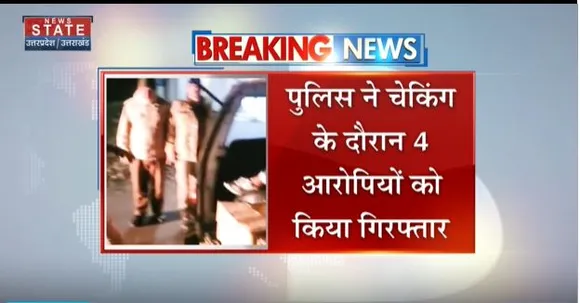 Uttarakhand News : देहरादून में पुलिस ने किया शराब तस्करी का खुलासा