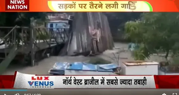 Rashtramev Jayate : ब्राजील में बाढ़ की विनाशलीला