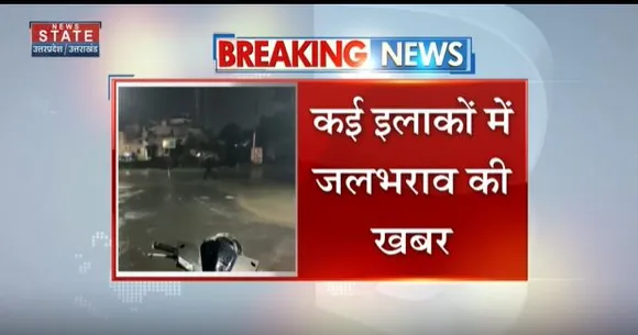 Uttarakhand News : हरिद्वार में फिर बदला मौसम का मिजाज