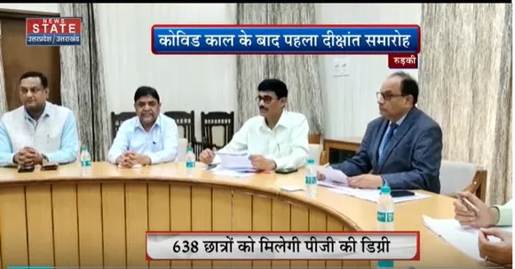 Uttarakhand News : IIT रूड़की के 22वें दीक्षांत समारोह में शामिल होंगे केंद्रीय मंत्री धर्मेंद्र प्रधान