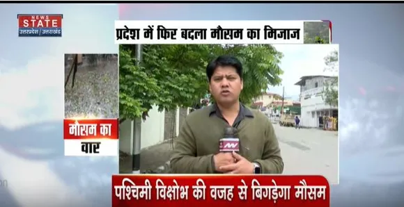 Uttarakhand News : प्रदेश के ऊंचाई वाले इलाके में बर्फबारी का अलर्ट