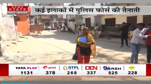 Bihar Violence News : Bihar के सासाराम में रामनवमी के दिन हुई हिंसा को लेकर लोगों में अभी भी खौफ