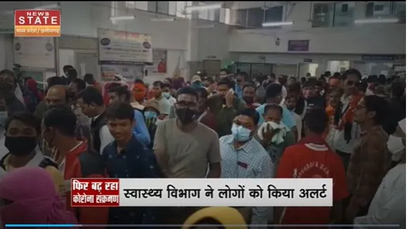 Chhattisgarh News : Chhattisgarh में फिर बढ़ रहा कोरोना का संक्रमण