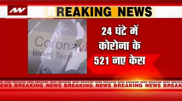 Delhi Breaking : Delhi में कोरोना मरीजों की संख्या में इजाफा
