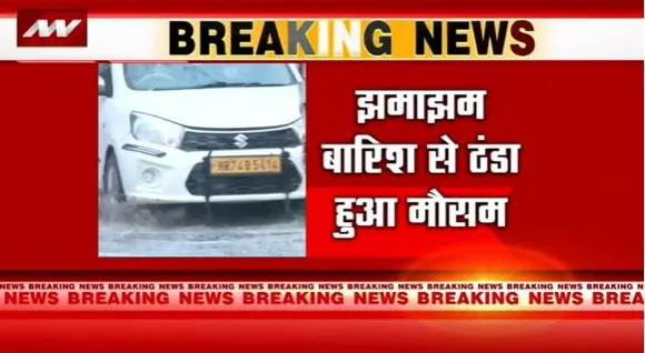 Delhi Breaking : Delhi-NCR में फिर बदला मौसम का मिजाज