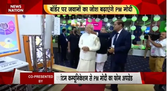 Rashtramev Jayate : बॉर्डर पर तैनात जवानों का जोश बढ़ाएंगे PM मोदी