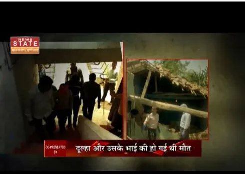 प्रेमी ने प्रेमिका के पति और उसके भाई की हत्या कर दी, केस दर्ज