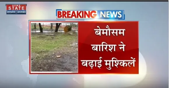 Uttarakhand News : श्रीनगर गढ़वाल में बारिश के साथ ही कई इलाकों में गिरे ओले